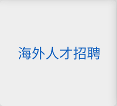 香港六六宝典