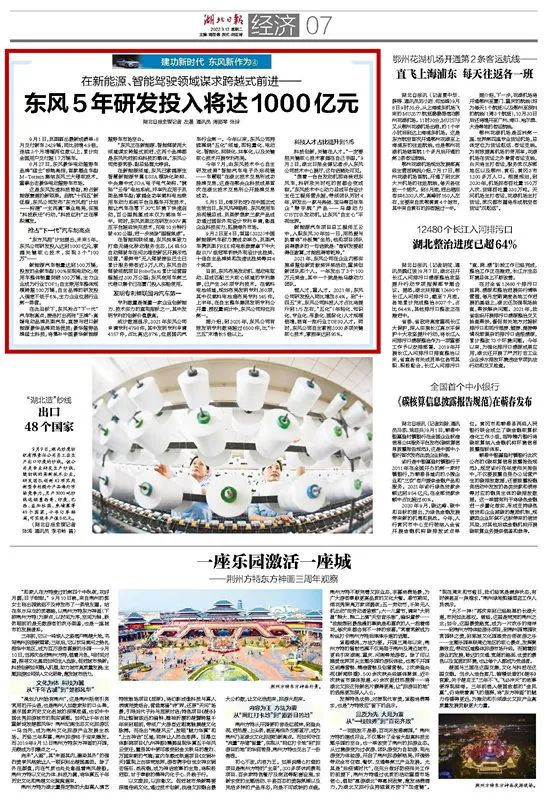 香港六六宝典