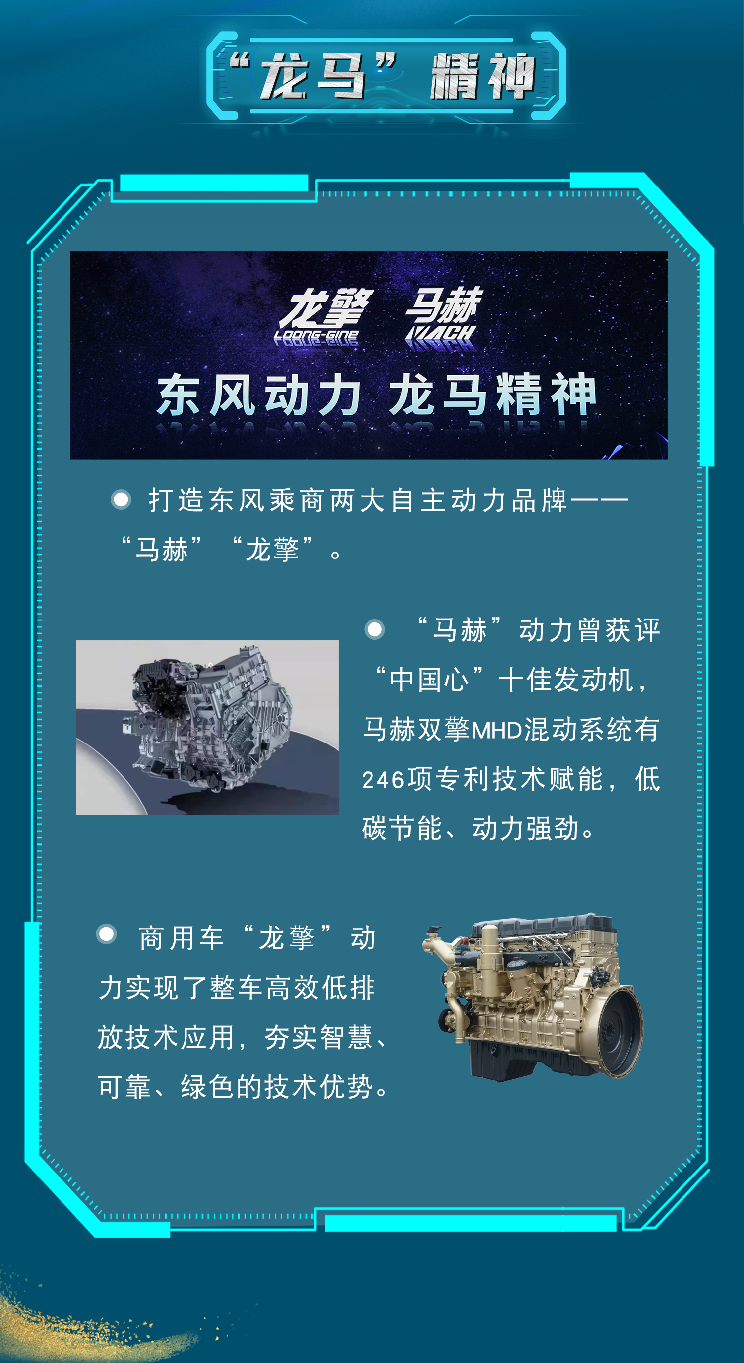 香港六六宝典