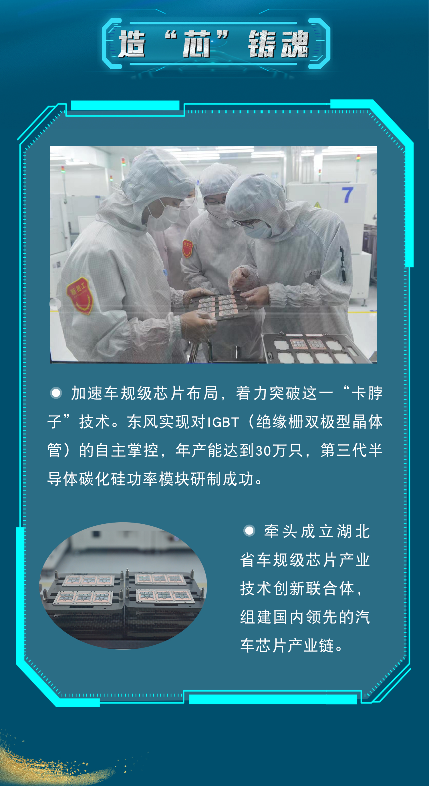 香港六六宝典