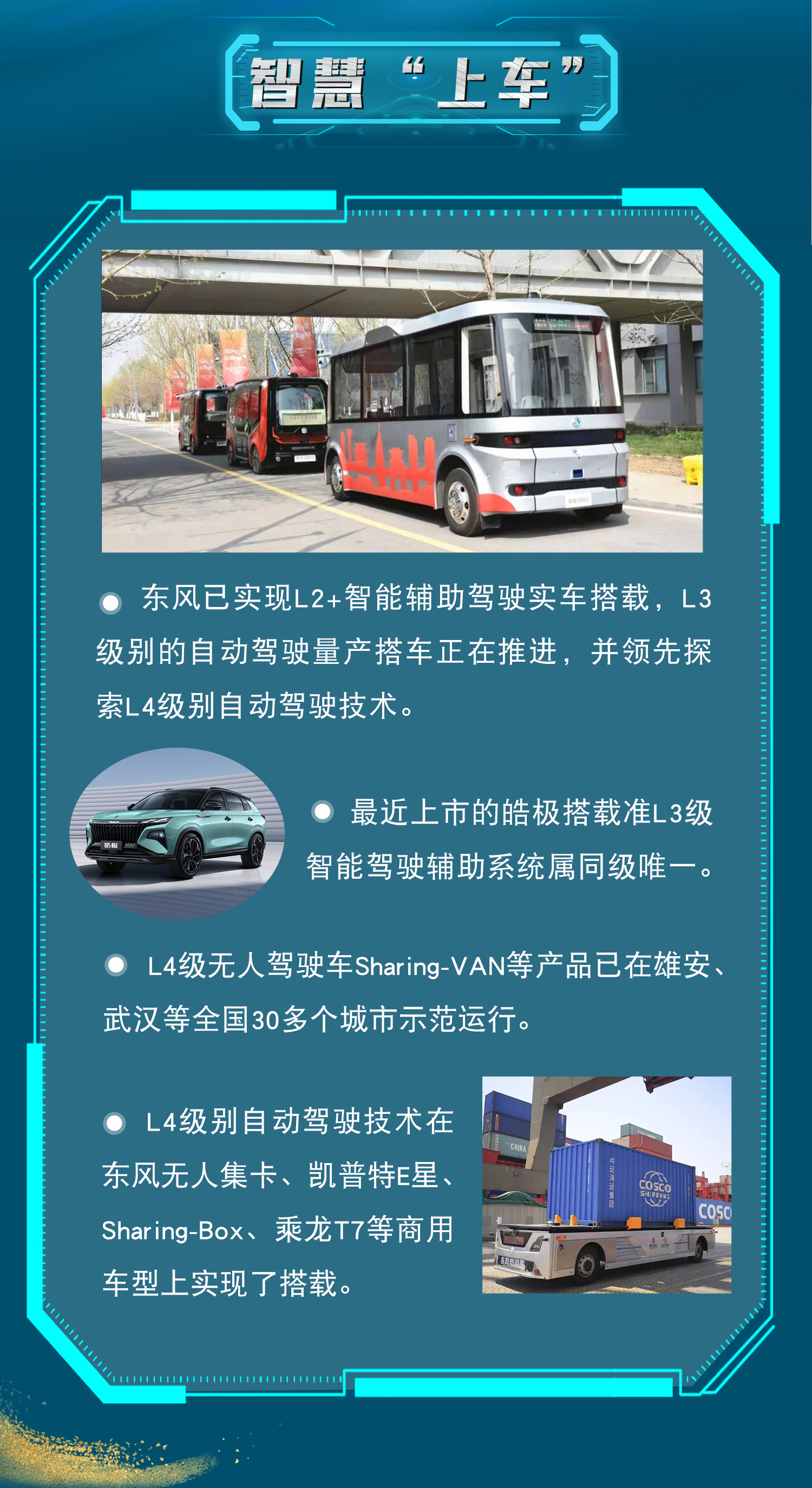 香港六六宝典