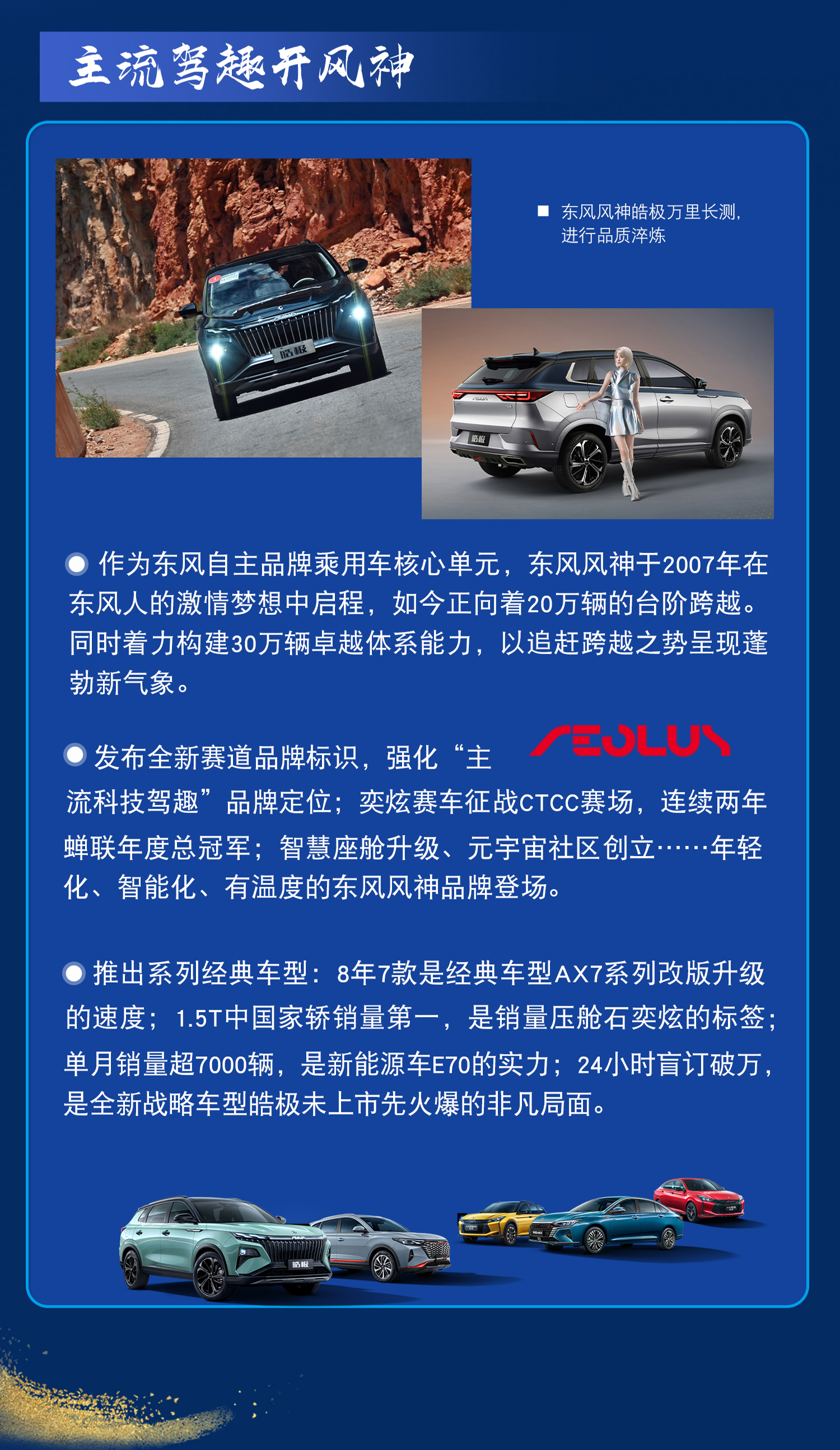香港六六宝典