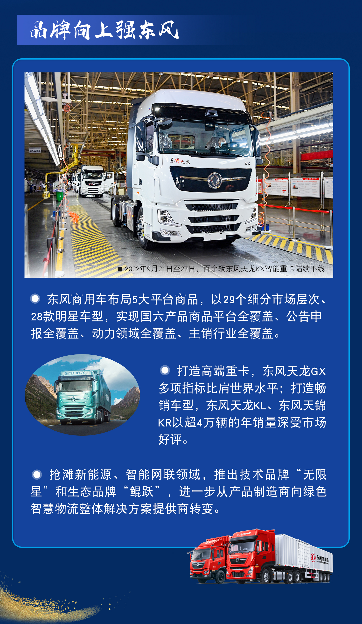 香港六六宝典