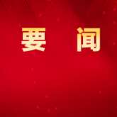 香港六六宝典