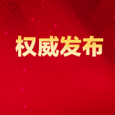香港六六宝典