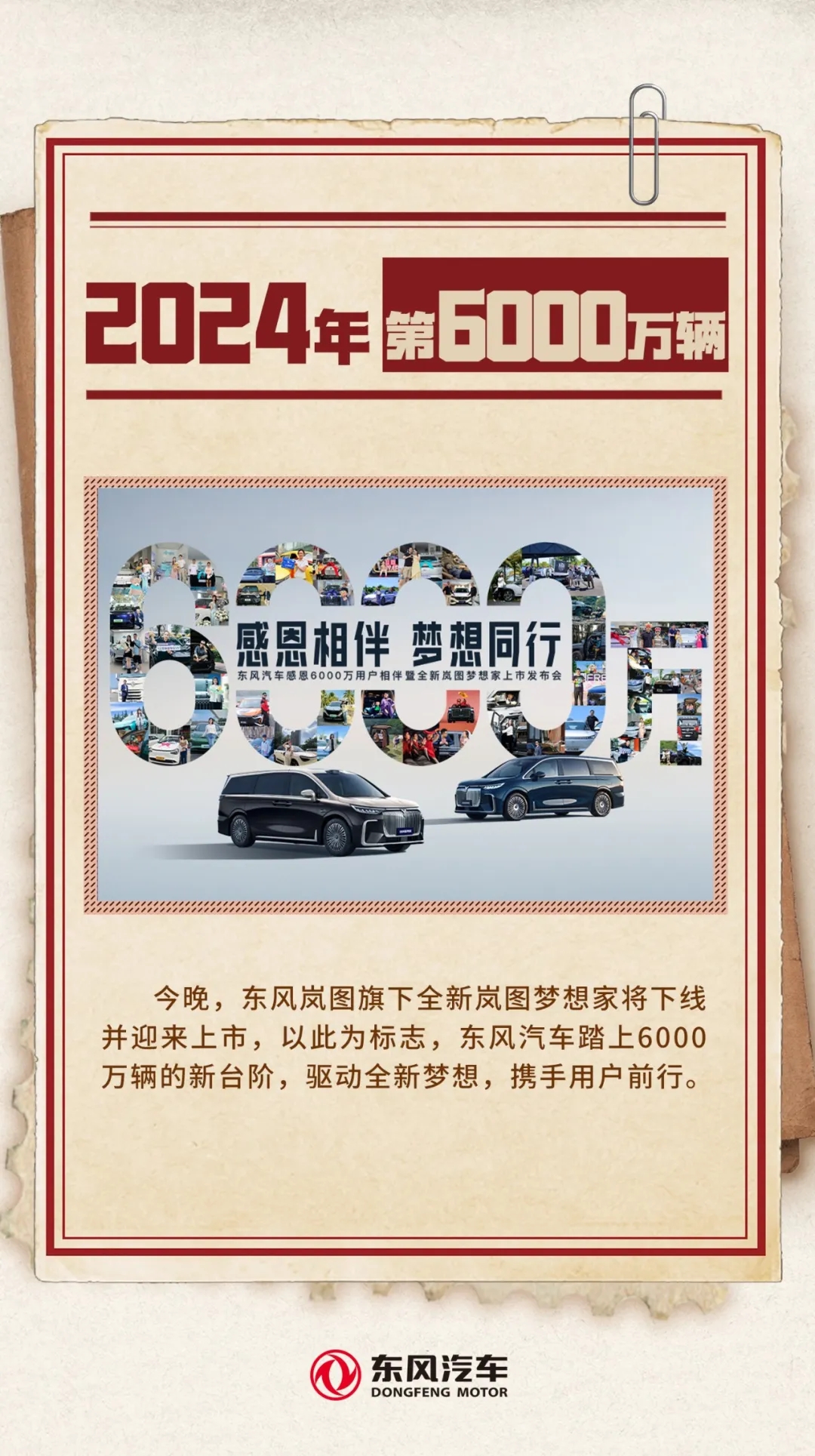 香港六六宝典