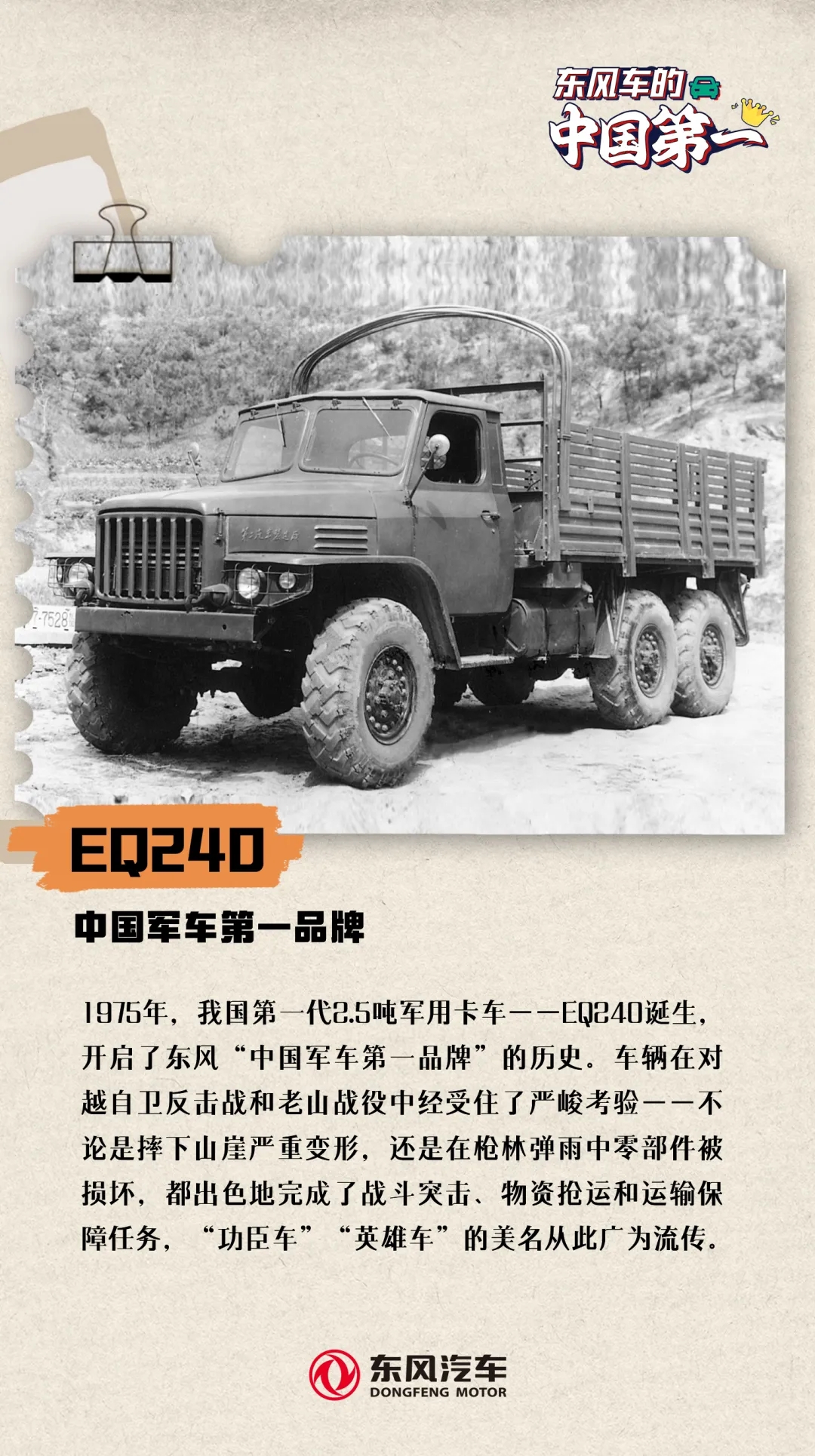 香港六六宝典