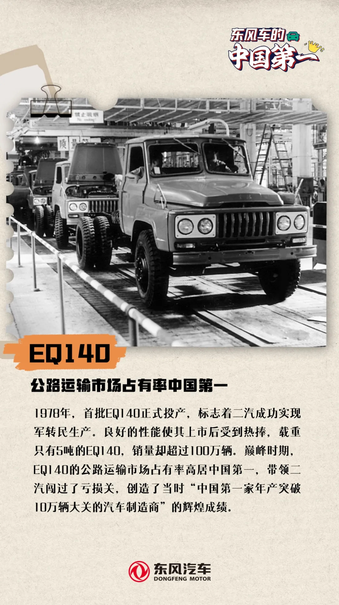 香港六六宝典
