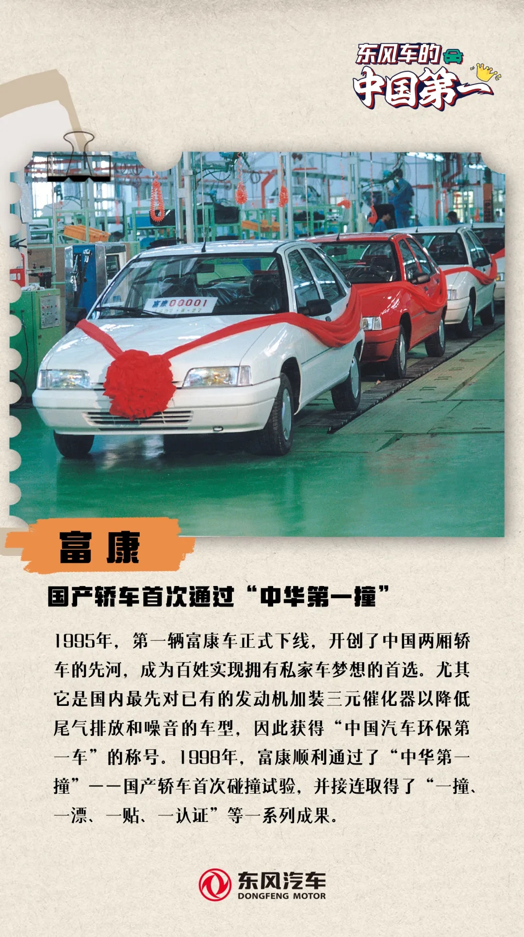 香港六六宝典