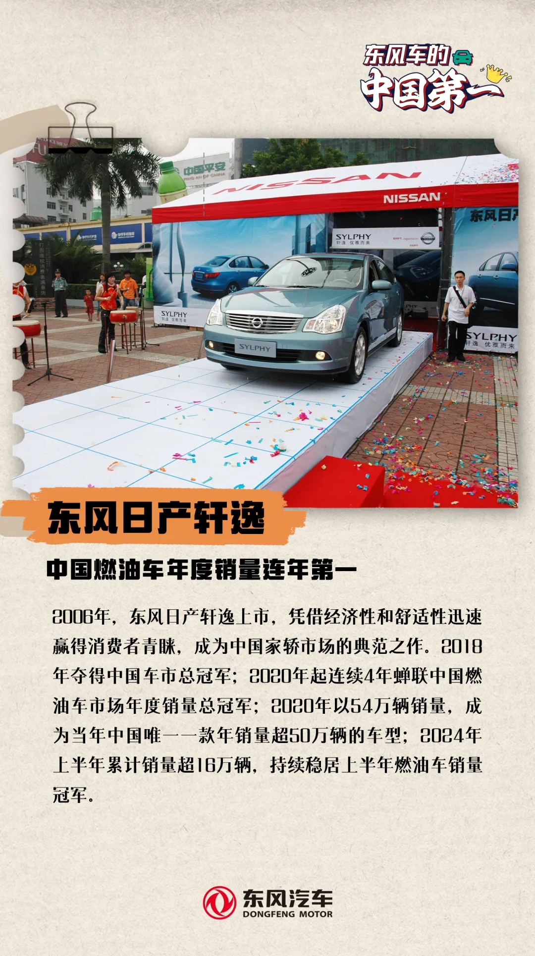 香港六六宝典