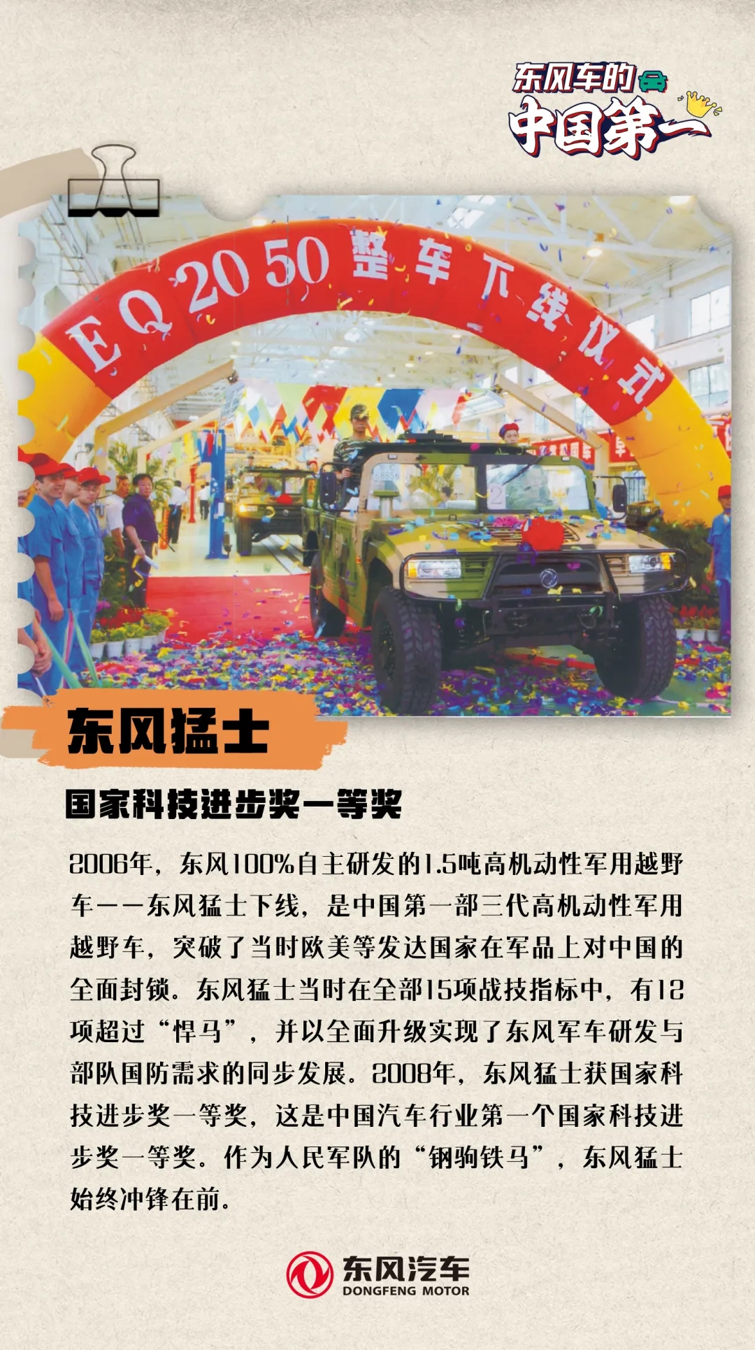 香港六六宝典
