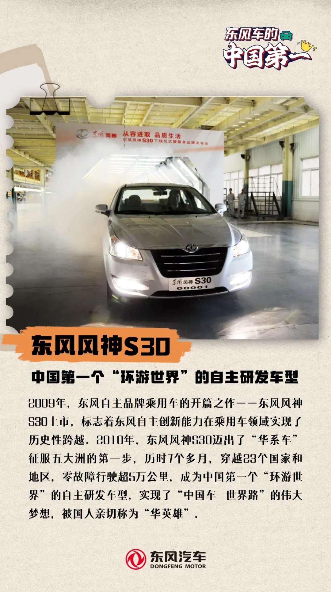 香港六六宝典