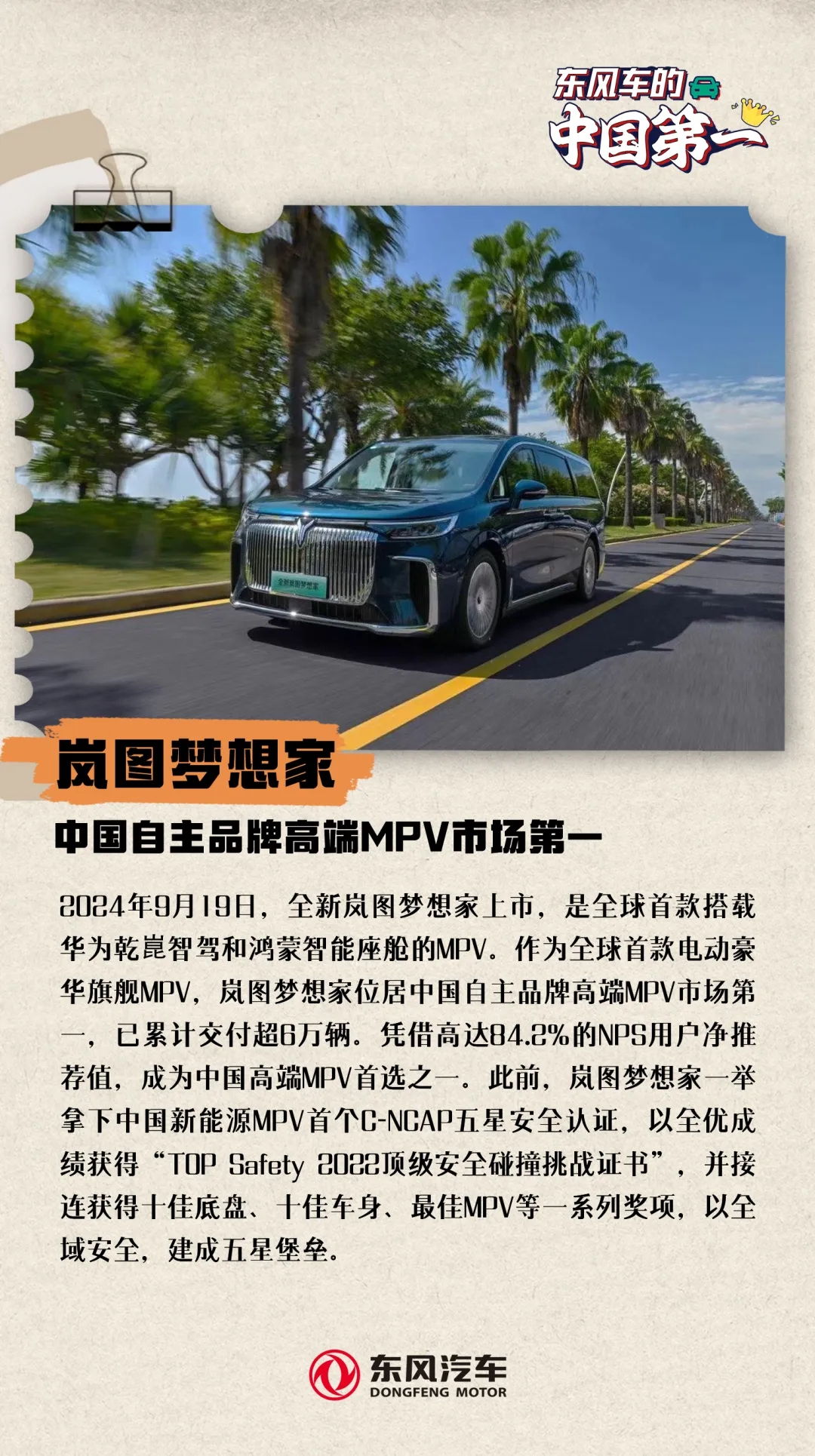 香港六六宝典