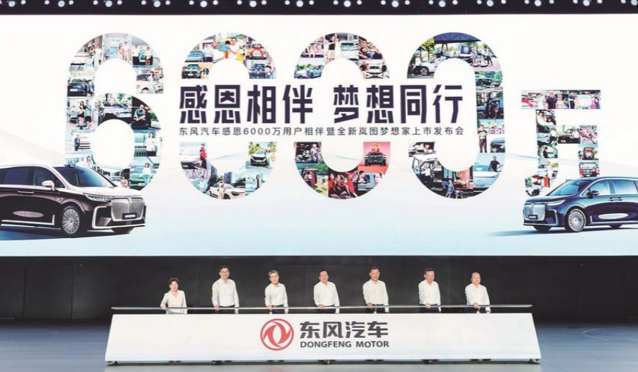 香港六六宝典