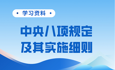 香港六六宝典