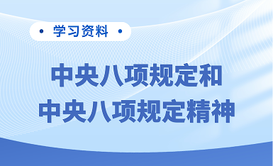 香港六六宝典
