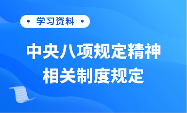 香港六六宝典