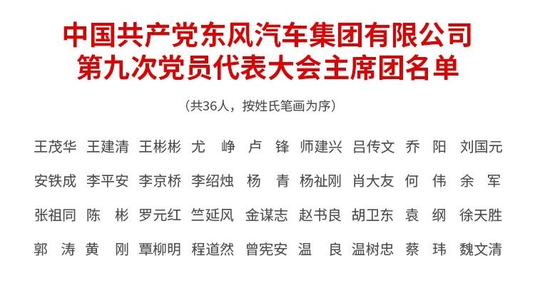 香港六六宝典