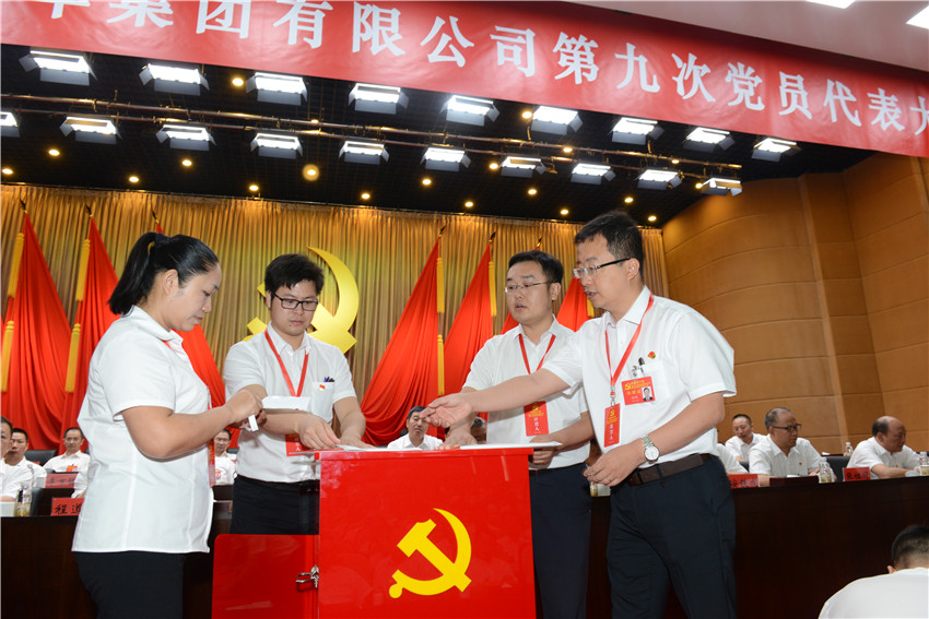 香港六六宝典