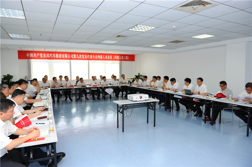 香港六六宝典