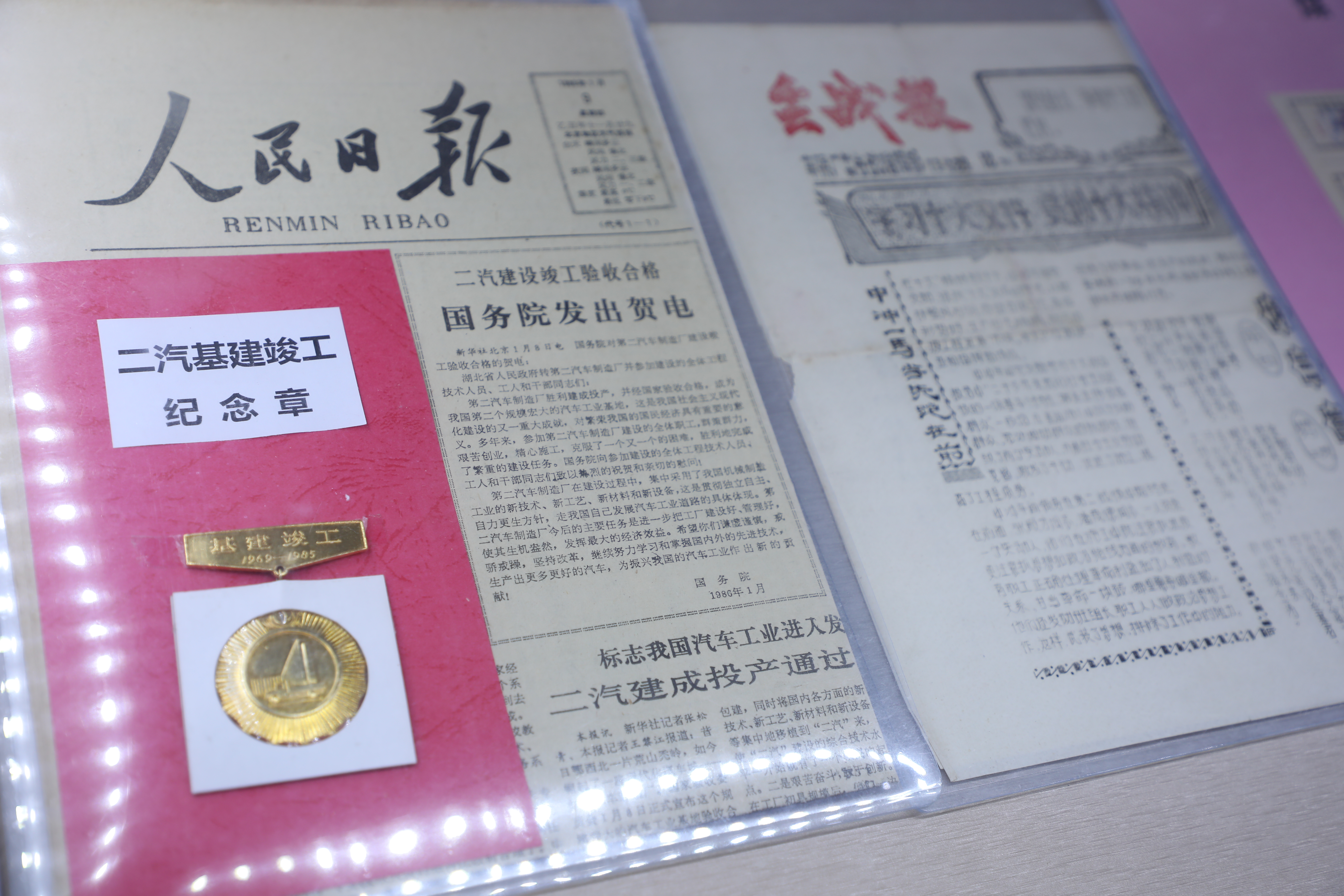 香港六六宝典
