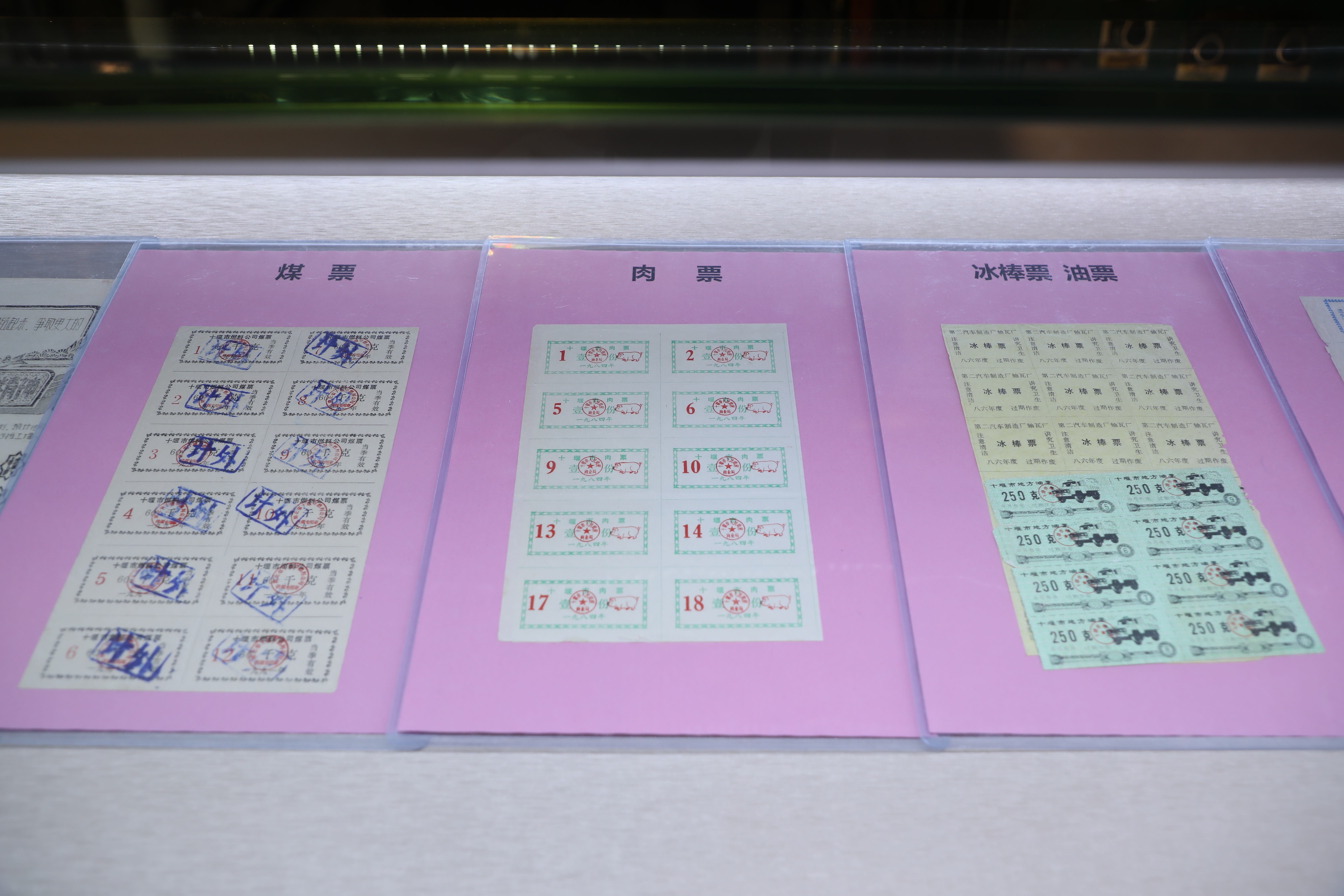 香港六六宝典