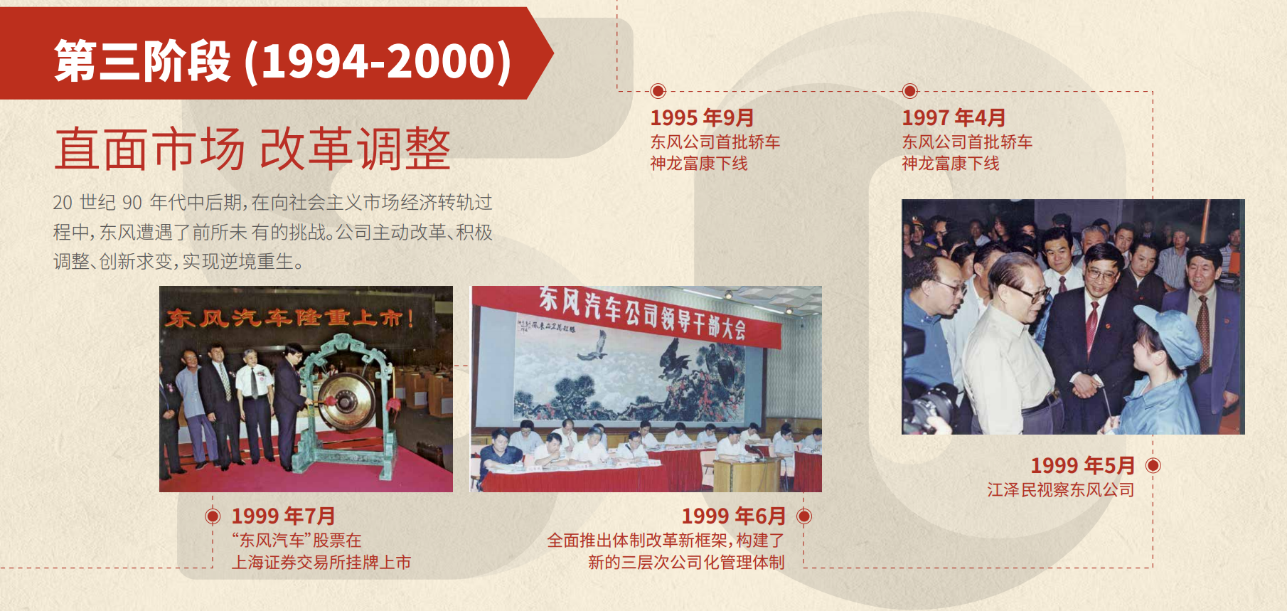香港六六宝典