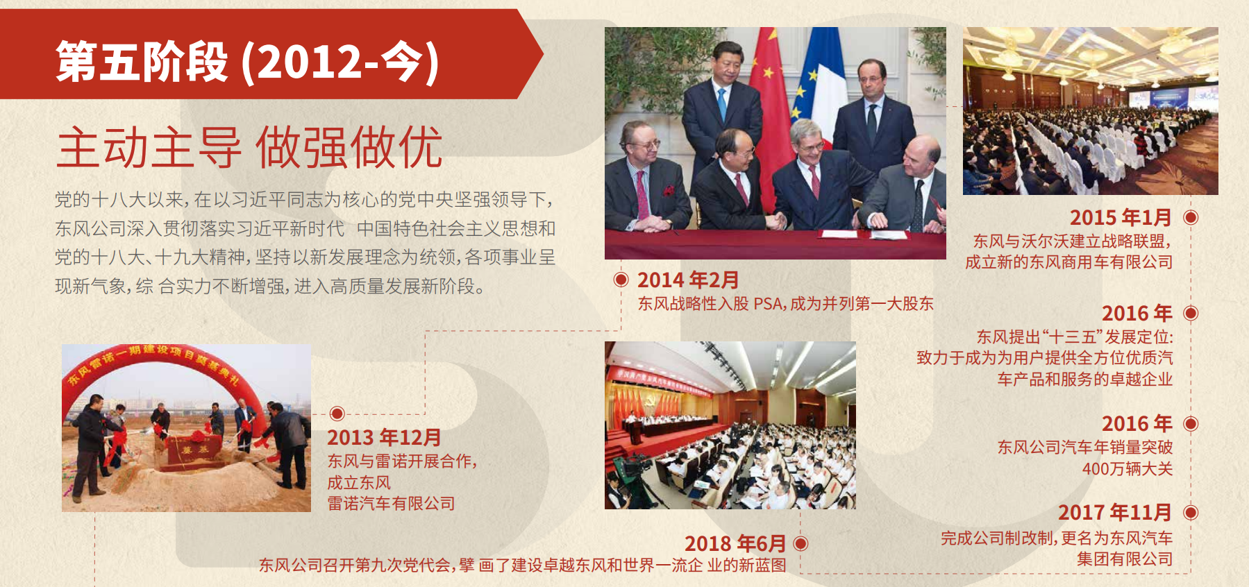 香港六六宝典