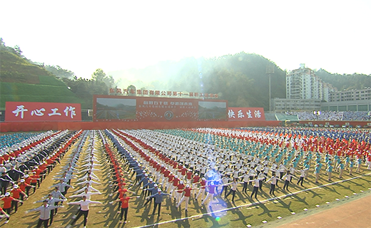 香港六六宝典