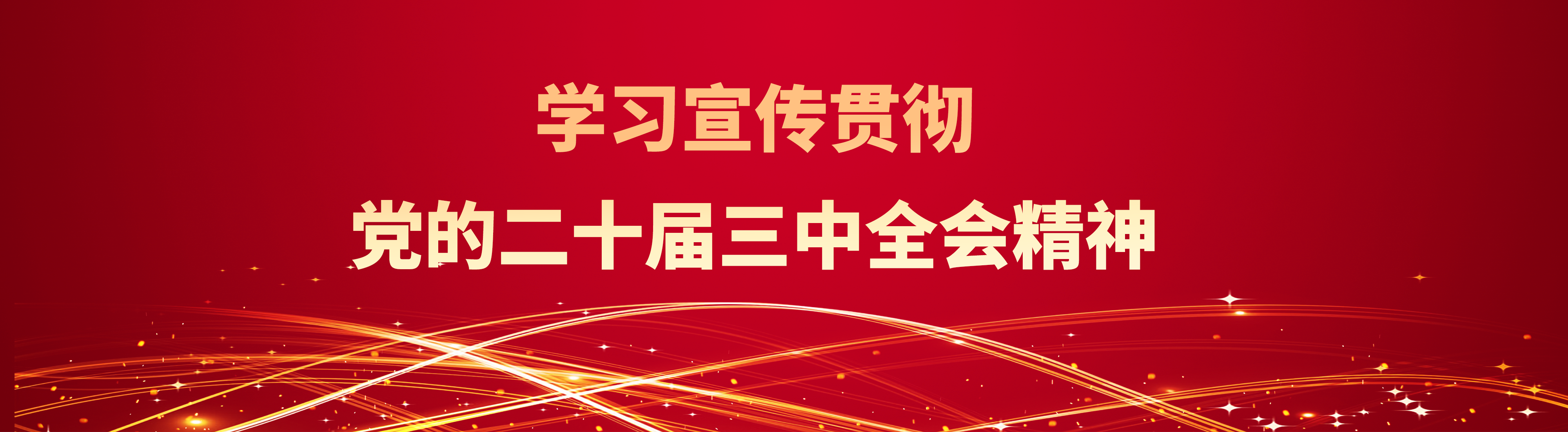 香港六六宝典